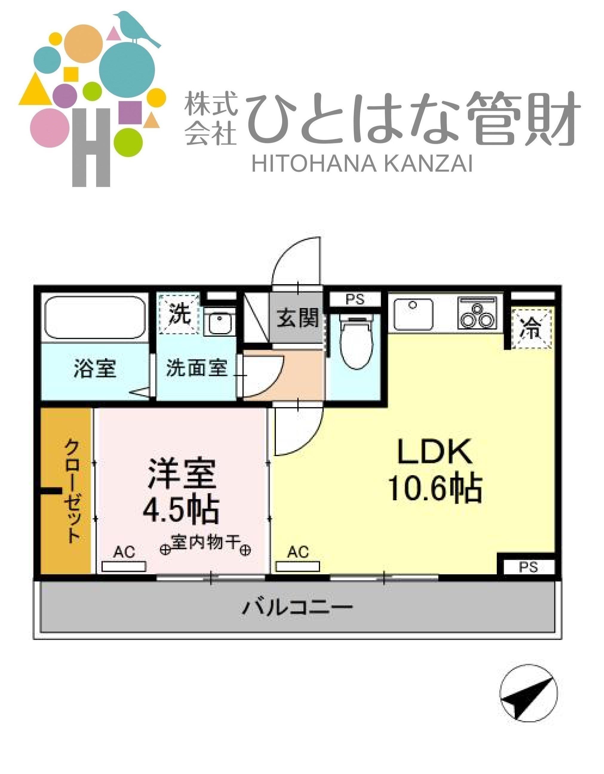 DーROOM新中道(1LDK/3階)の間取り写真