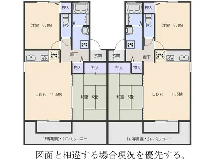 パークハイムC棟(2LDK/2階)の間取り写真