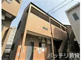 エフ・フラット唐人町