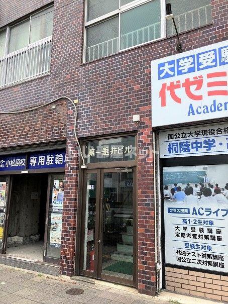 第一垂井ビル