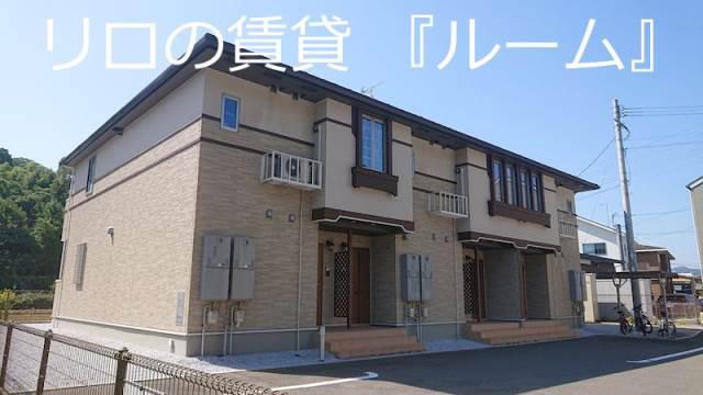 ラマージュ B
