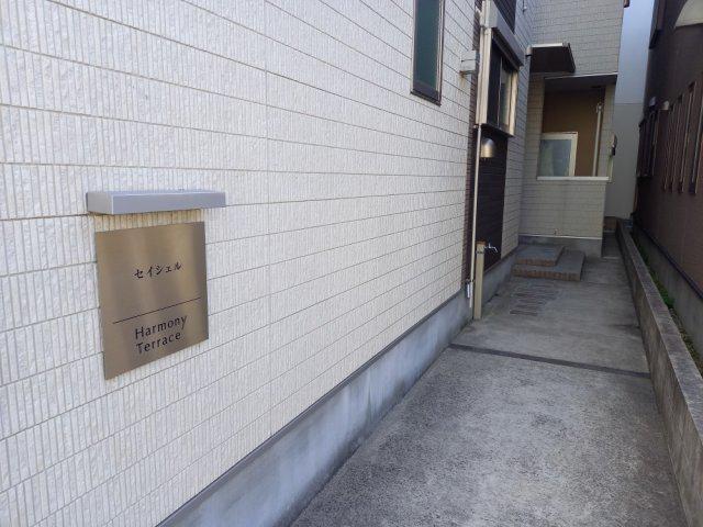セイシェル