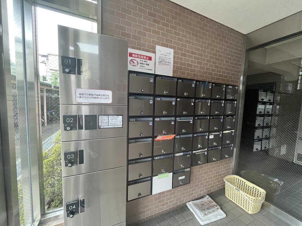 ダイアパレスヒルズ台原