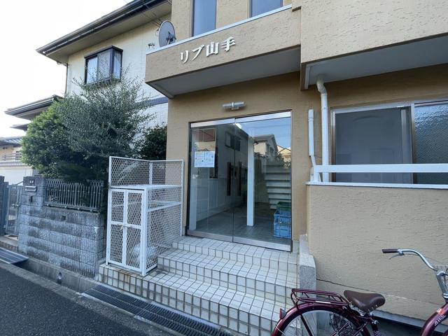 リブ山手