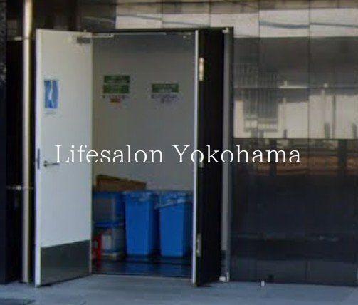 ウイングテラス京急川崎