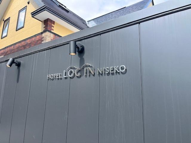 HOTEL LOGIN NISEKO