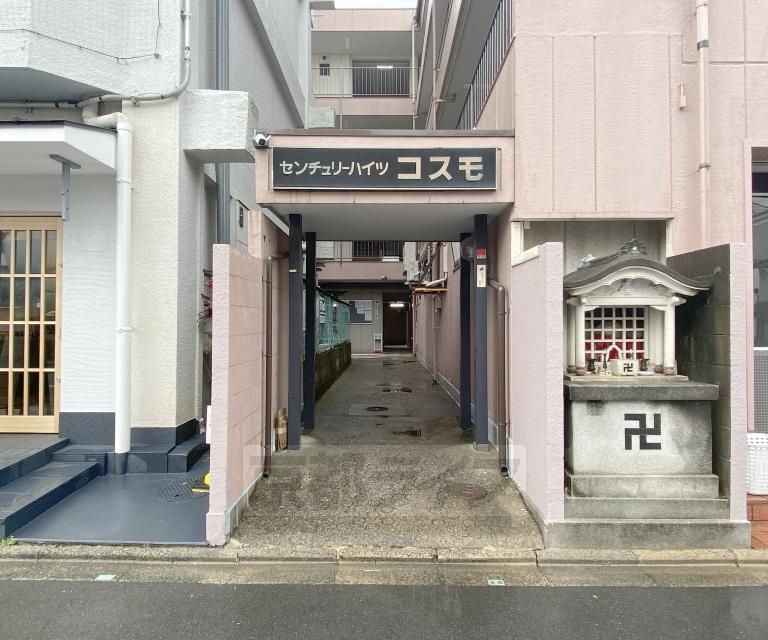 センチュリーハイツコスモ