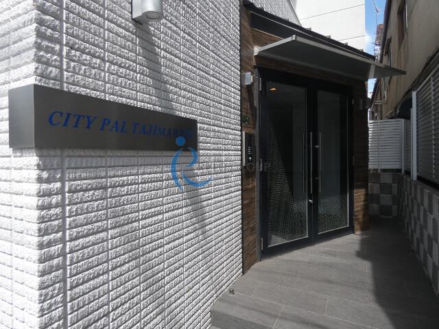 CITY PAL 田島 ウエスト