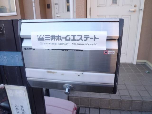 チェスナット・ビラ