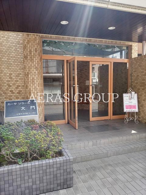 カーサソラール大門