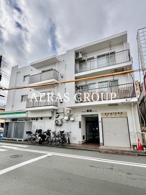 MAC浅田コート