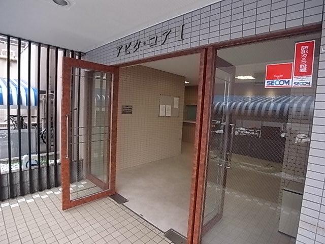 アビタコアI