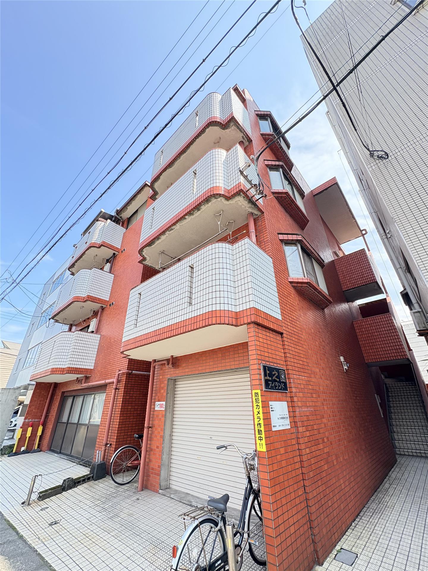 アイランド上之園