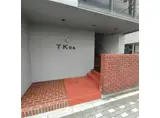 TKビル