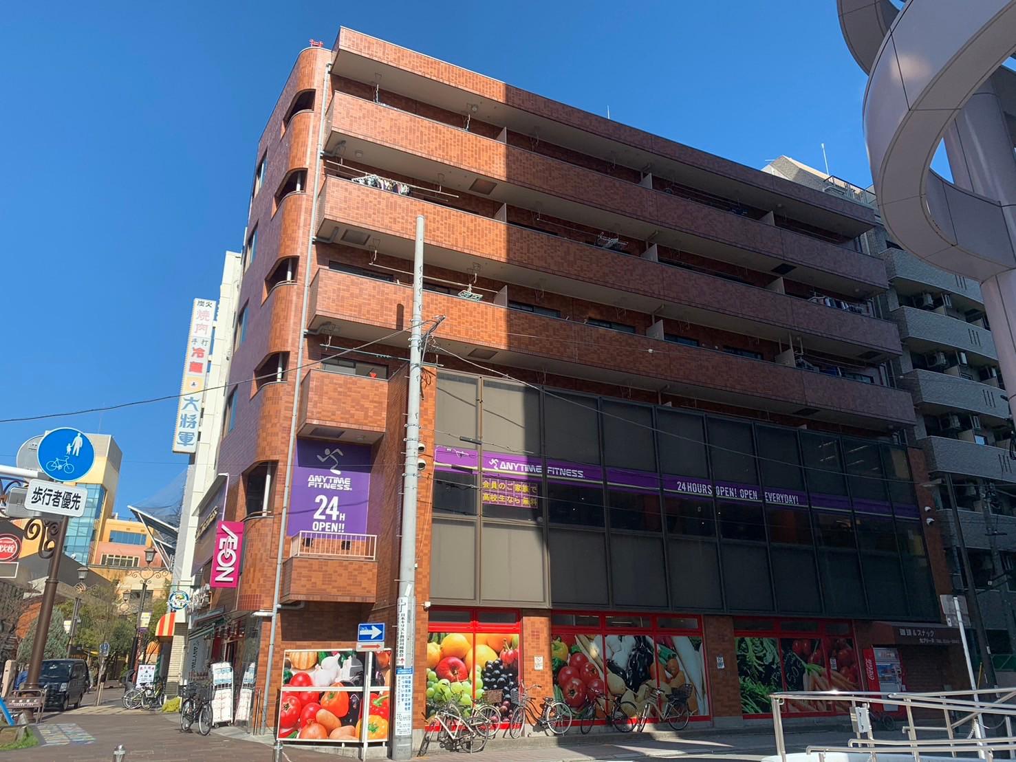田中ビル