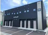 A-FLAT