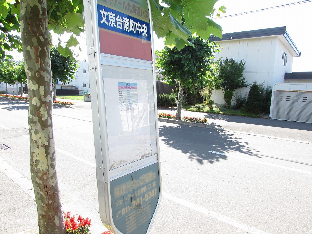 AMS文京台南町壱番館