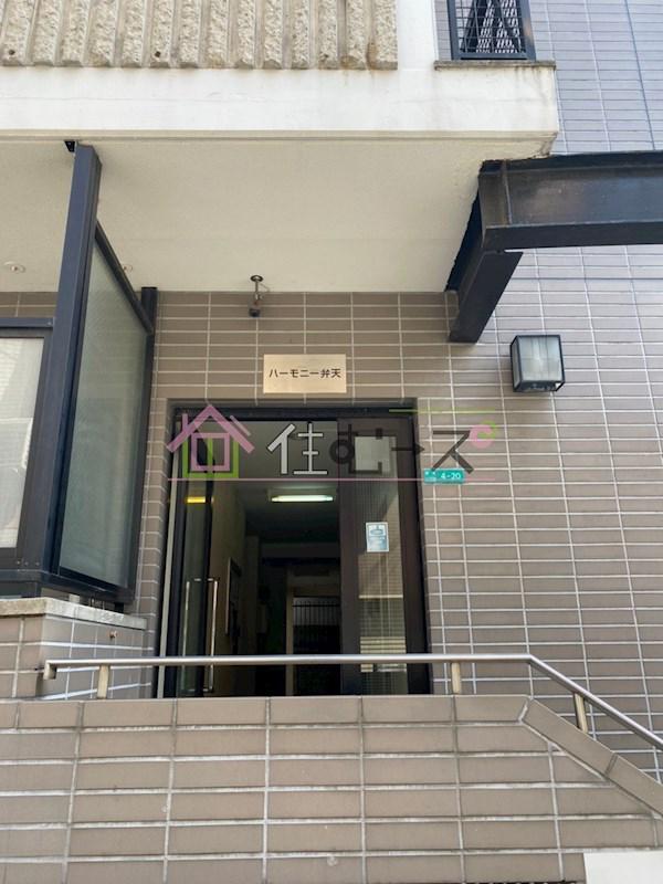 ハーモニー弁天
