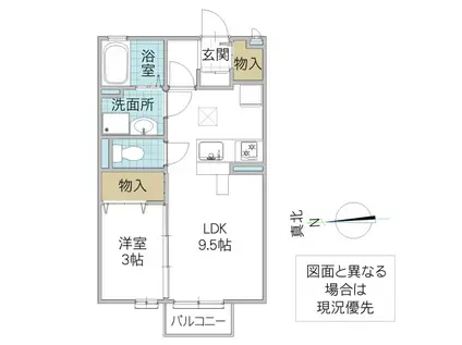 まるまハイツ(1LDK/1階)の間取り写真
