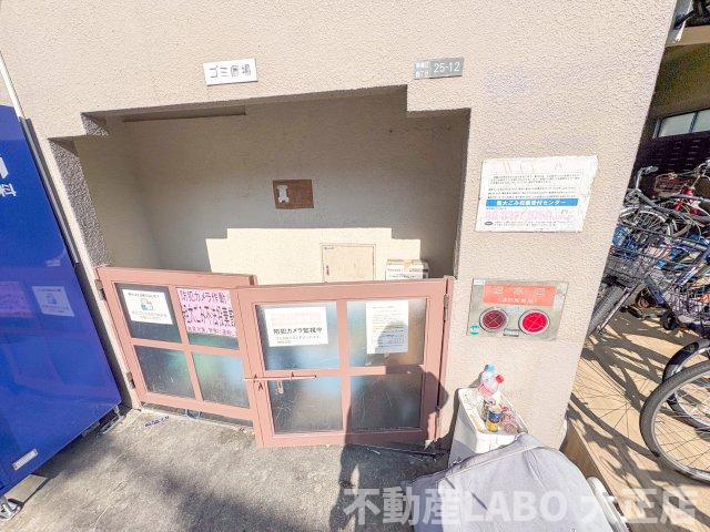 南堀江レヂデンス