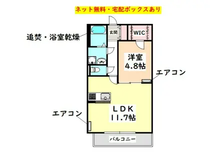 JOUER SUGAR(1LDK/1階)の間取り写真