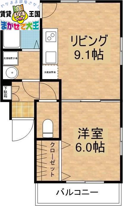 ファミール白鳥(1LDK/2階)の間取り写真