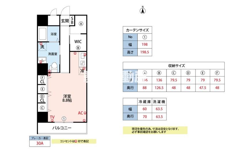 プレイス久留米中央(ワンルーム/4階)の間取り写真
