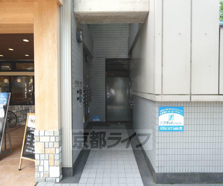 風良都II番館
