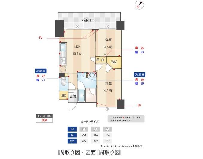 ルキシア薬院(2LDK/5階)の間取り写真