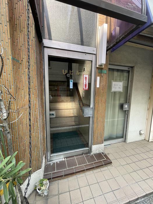 Uビル