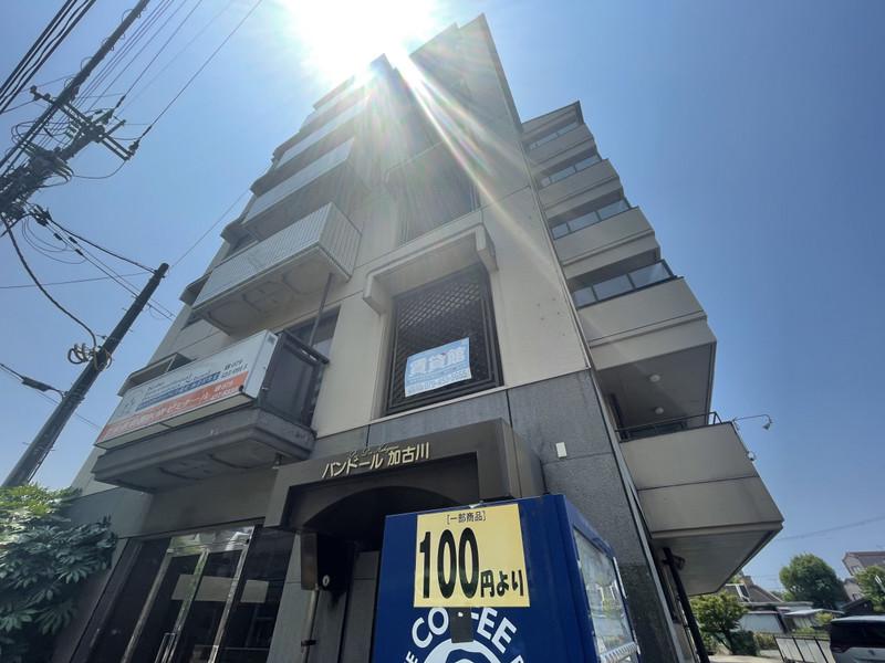 パンドール加古川