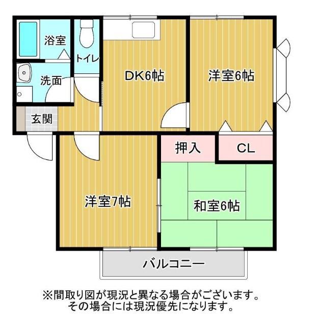 ピノハイム B(3DK/2階)の間取り写真