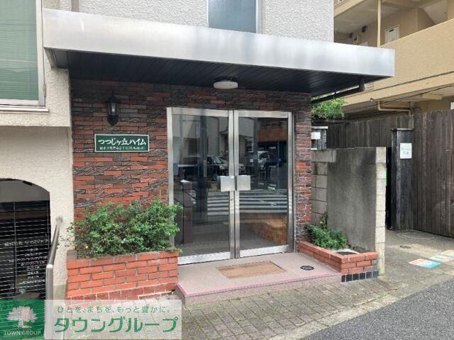 つつじヶ丘ハイム