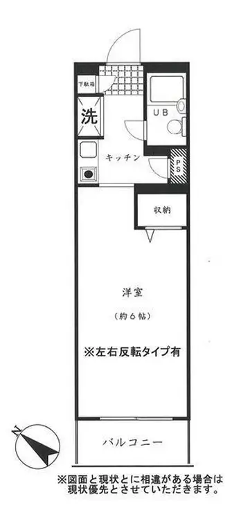 ジョイフル祐天寺 3階階 間取り