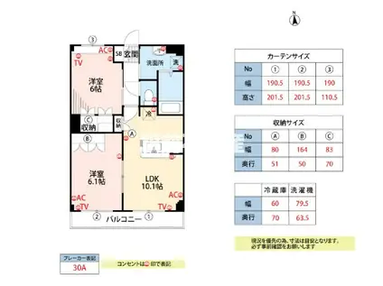 サニープレイスB棟(2LDK/2階)の間取り写真