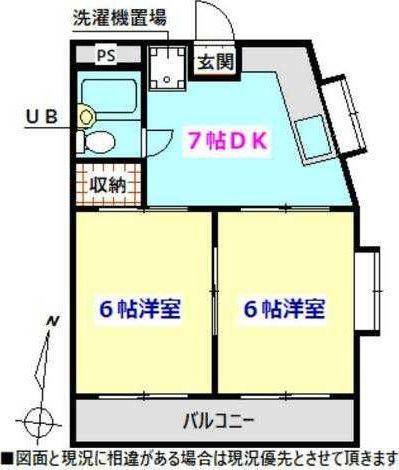シティルミエール(2DK/3階)の間取り写真