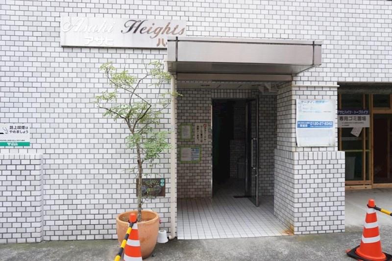 アサヒハイツ
