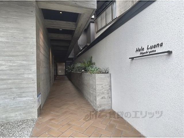 HALE LUANA東山