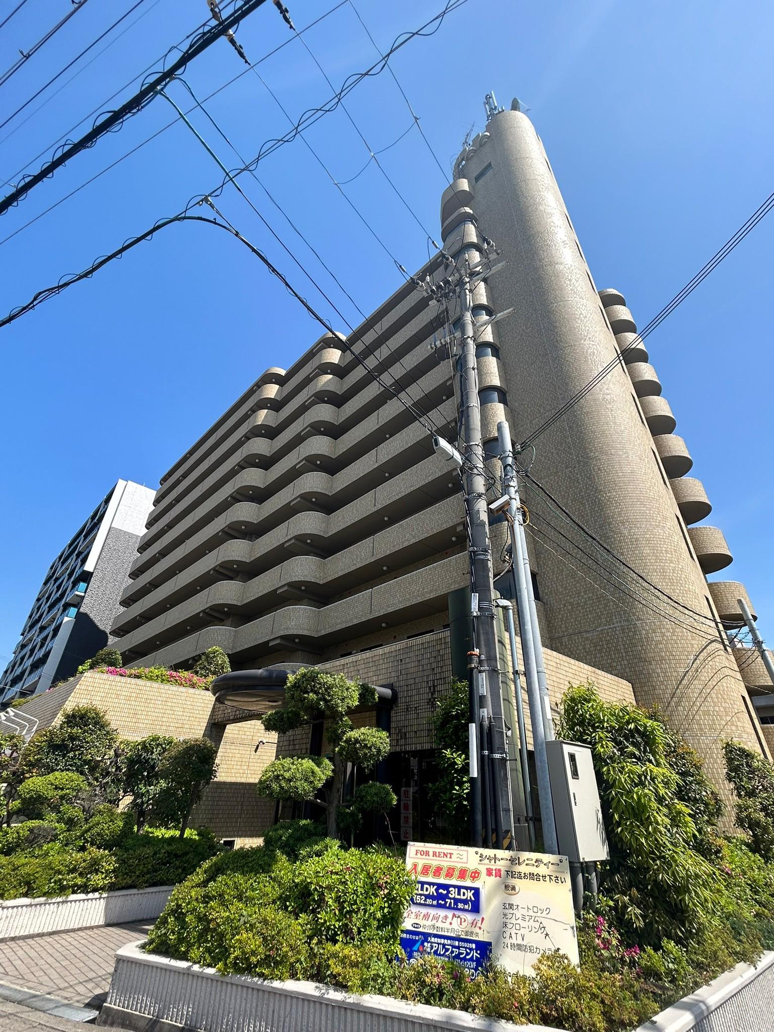 シャトーセレニティー