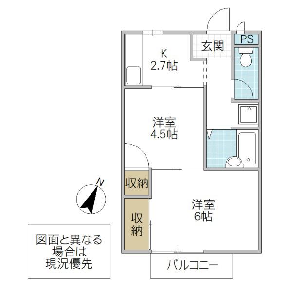 メゾン粟祐(2K/1階)の間取り写真