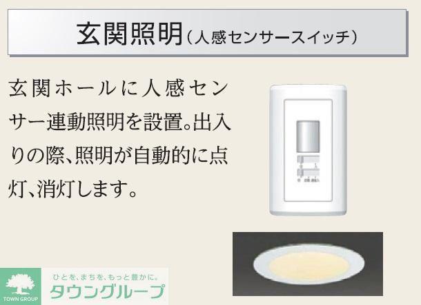 ATB天谷