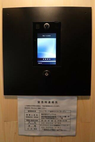 GENOVIA浅草VISKYGARDEN