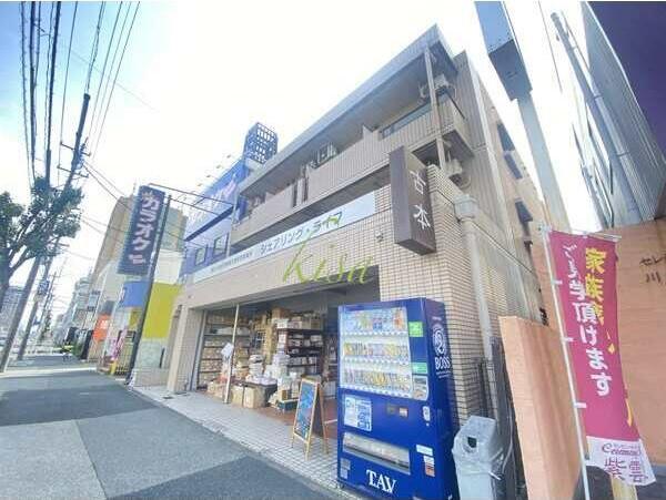 喜八マンション