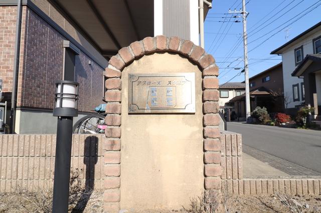 アプローズスクエアABCD