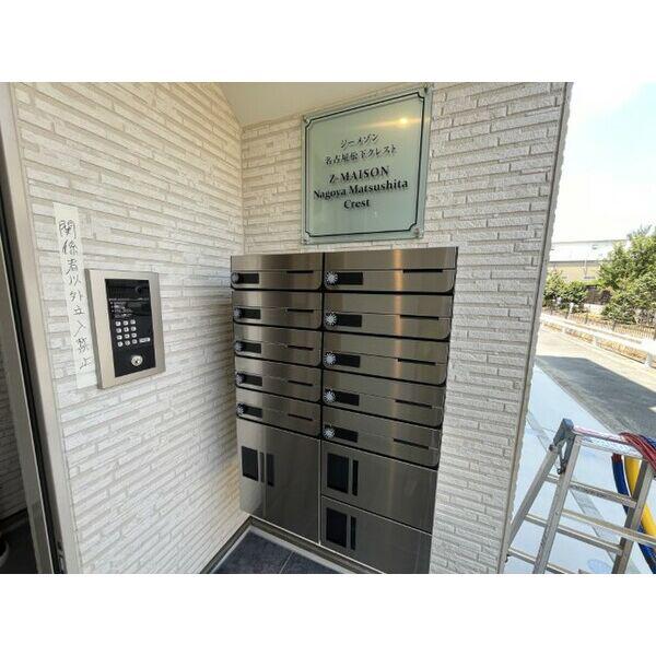 ジーメゾン名古屋松下クレスト