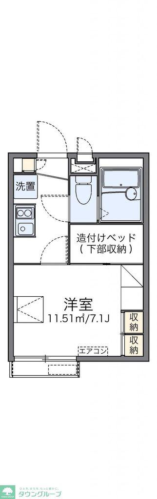 レオパレスシャルムII
