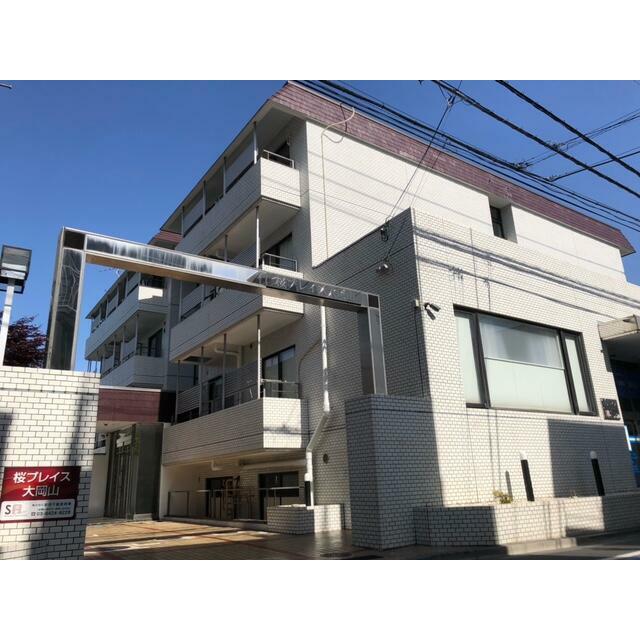 桜プレイス大岡山