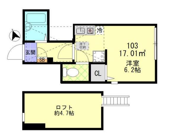 ARMOISE立川