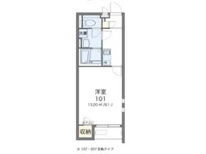 クレイノYII(1K/1階)の間取り写真