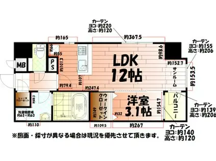 ハイコート浅野II(1LDK/9階)の間取り写真